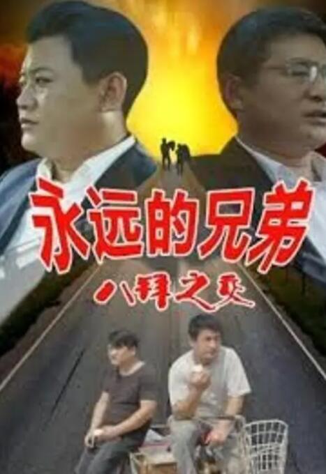 花之告白