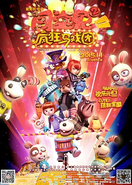 国产人成精品免费视频