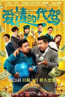18岁看的电影
