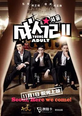 伊人久久免费视频