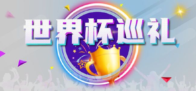 小侠龙卷风