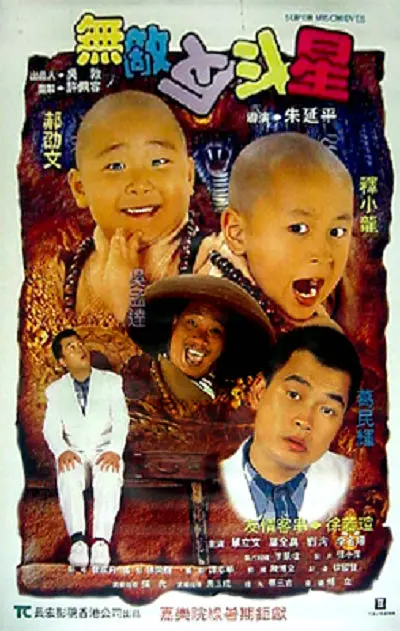 中文字幕在线视频精品
