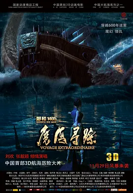 夜夜性福