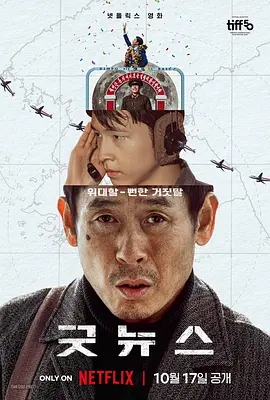 老湿机体验区