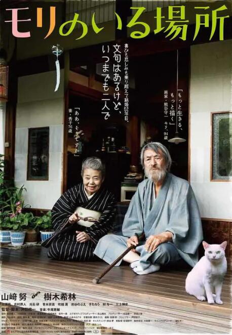 宾蝶夫人2