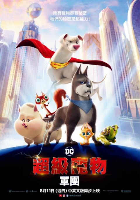 爱情课
