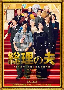 精品国产一二