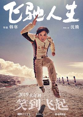 正在播放亚洲