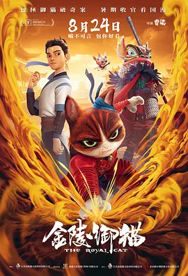 gogo高清在线