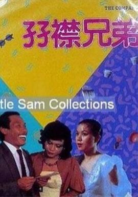 切漫画
