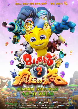 最新丁香六月