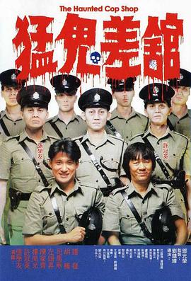 帅交警被脱裤子取精