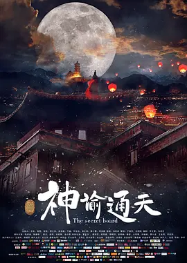 另类色区
