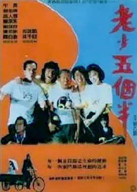 在线播放69热精品视频