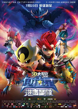 国产一区风间由美在线观看