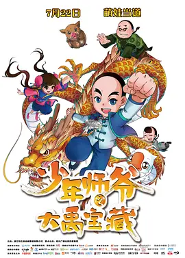 欧美香蕉大胸在线视频观看