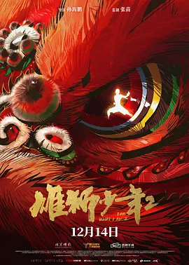 综合激情网