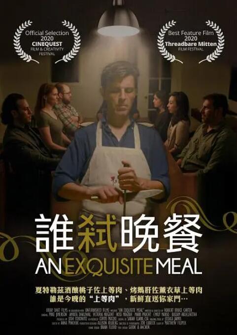 国产黄大片在线观看视频