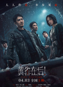 大婶在屁股上着火