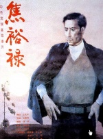 女装h文