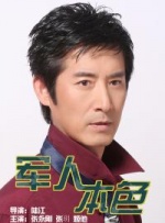 金先生和罗女士