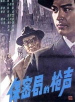 一般人