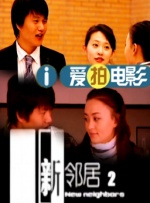 在夫面前被侵犯