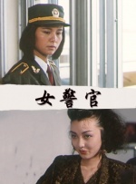 中文字幕在线亚洲