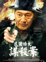 老色鬼久久综合第一