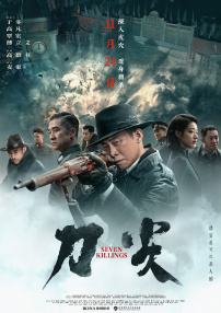 中文字幕观看