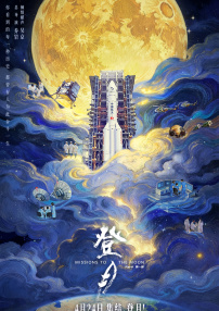 宫部凉花