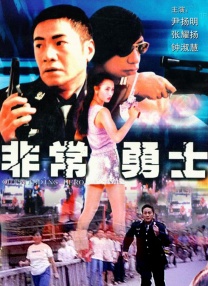 黄色男同