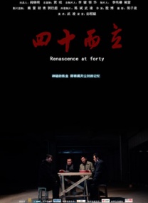 办公室日本肉丝ol在线观看