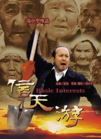 日本动漫 艳母