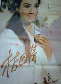 国产福利三区