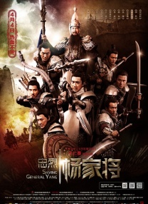古典武侠二区