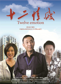 国产综合色产在线精品