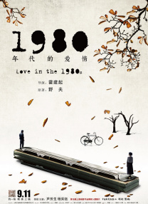 综合影院